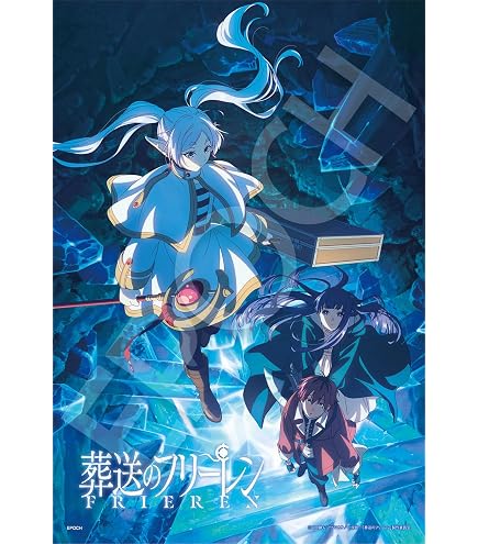 Amazon | エンスカイ(ENSKY) ジグソーパズル TVアニメ『ダンダダン』(3
